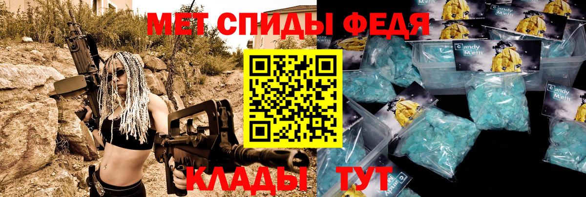 Amphetamine 97% Майский