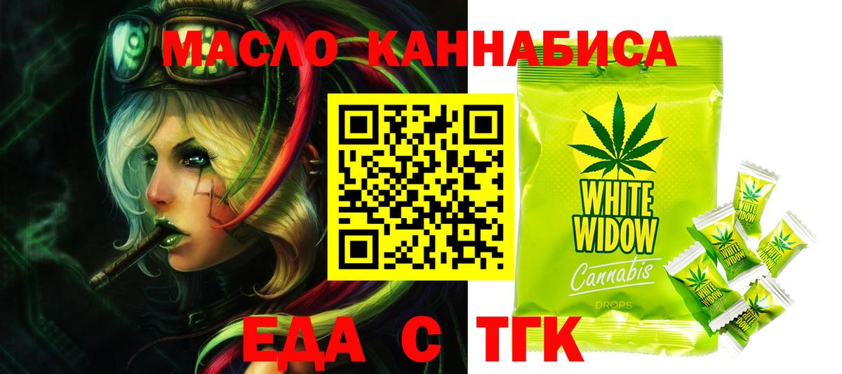 Майский  Canna-Cookies марихуана  Вход с VPN 