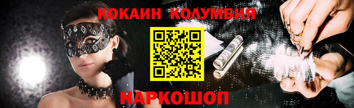 COCAIN FishScale Майский