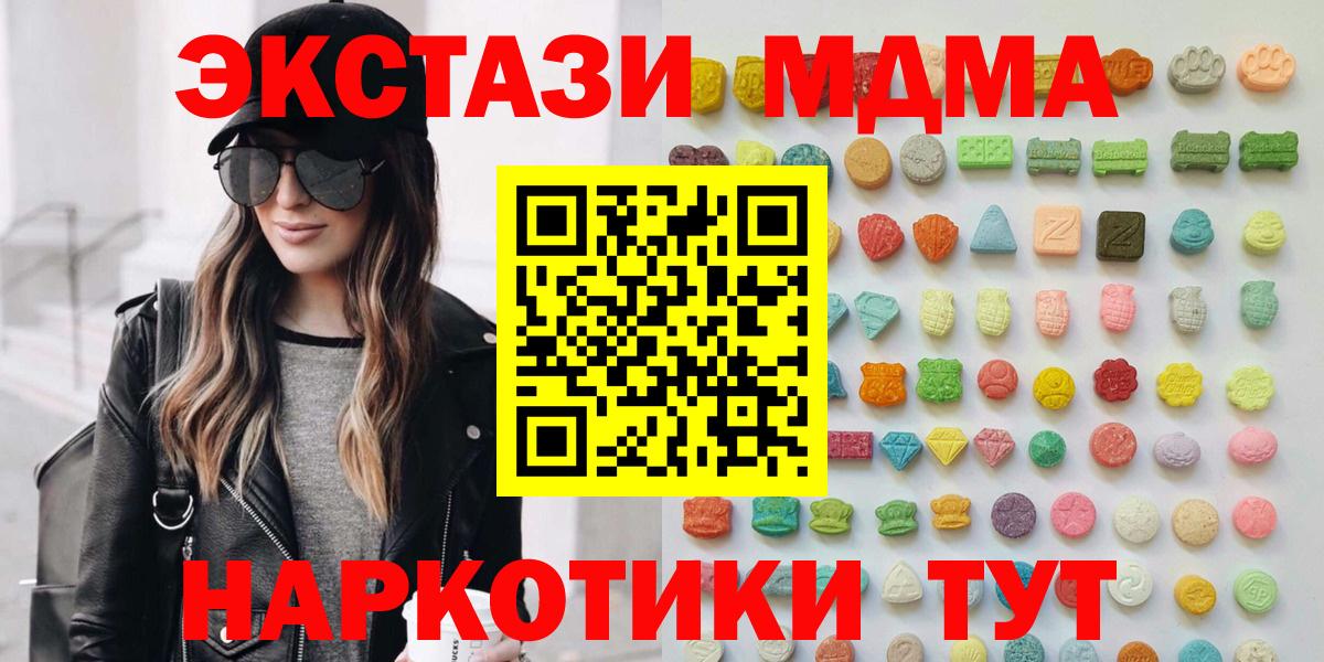 ЭКСТАЗИ 99% Майский