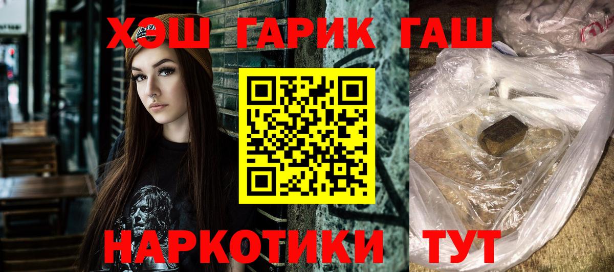 ГАШ Ice-O-Lator Майский