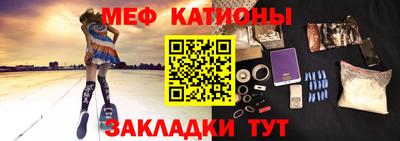 соль ск Заволжье