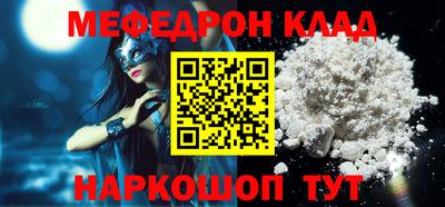 MDMA Заводоуковск