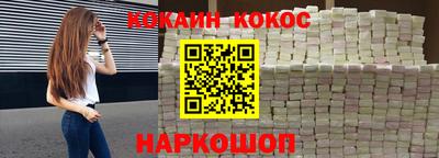 синтетический гашиш Ирбит