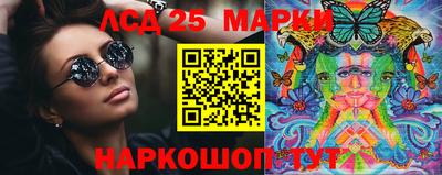 соль ск Заволжье
