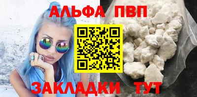 синтетический гашиш Ирбит