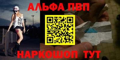 соль ск Заволжье