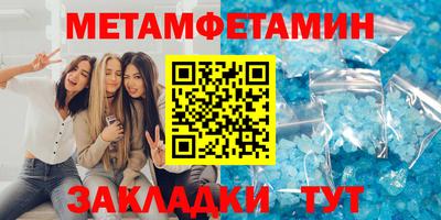 соль ск Заволжье