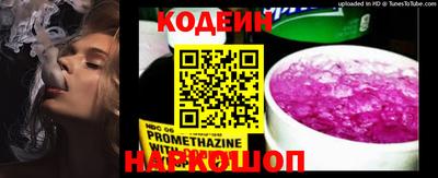 синтетический гашиш Ирбит