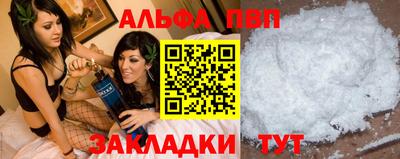 соль ск Заволжье