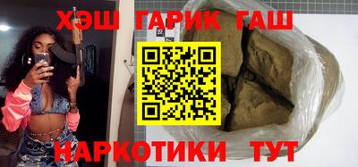 синтетический гашиш Ирбит