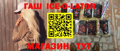 синтетический гашиш Ирбит