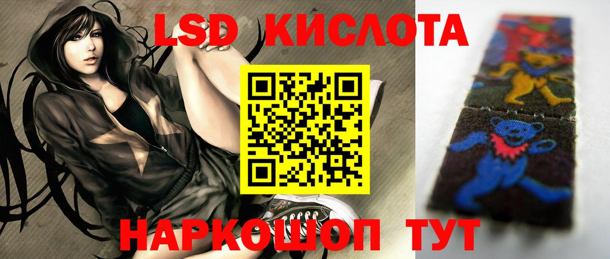 Лсд 25 экстази ecstasy  LSD-25 экстази  ЛСД экстази ecstasy  Майский  Вход с VPN 