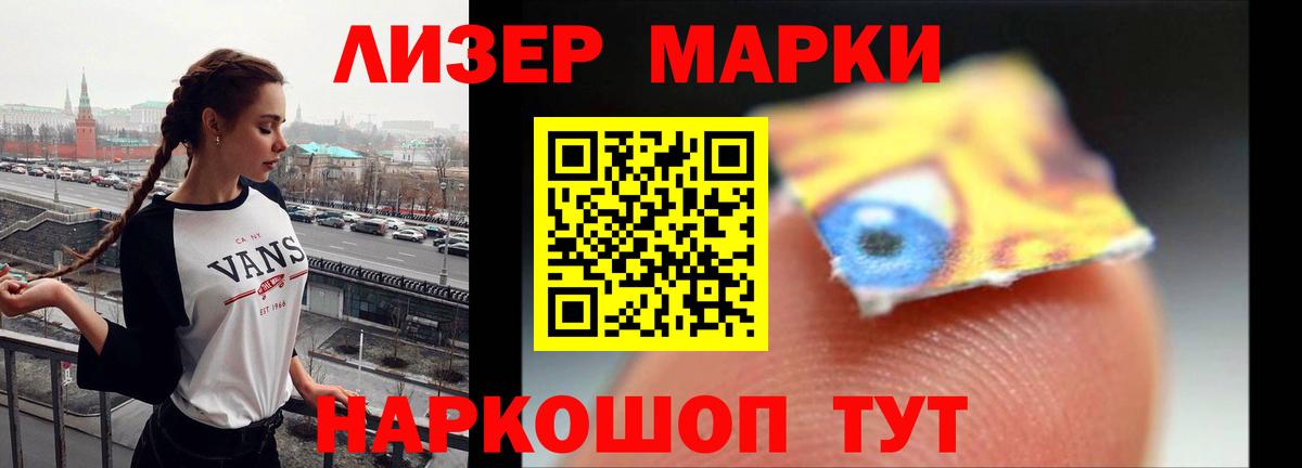 LSD-25 экстази кислота Майский