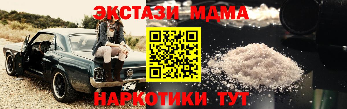 MDMA VHQ Майский