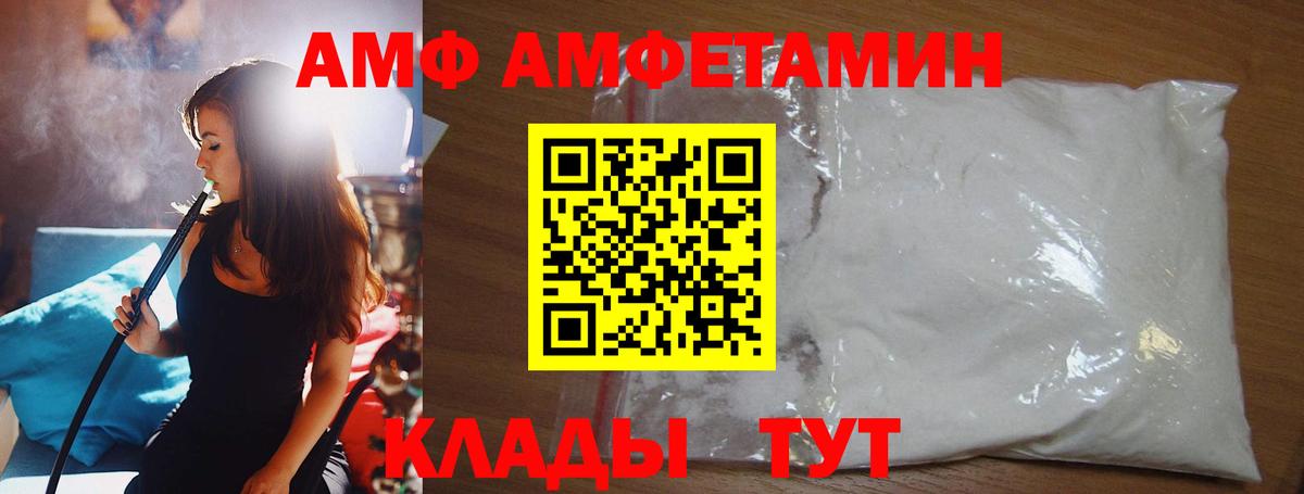 МЕТАМФЕТАМИН витя Майский