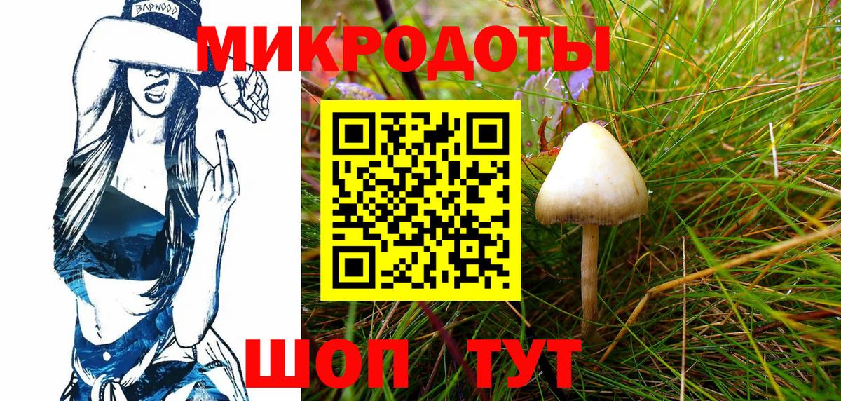 цена наркотик  Галлюциногенные грибы Magic Shrooms  Галлюциногенные грибы мицелий  Вход с VPN  Майский 