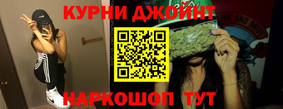Бошки марихуана Ganja  Бошки Шишки White Widow  Вход с VPN  Майский  Бошки марихуана White Widow 