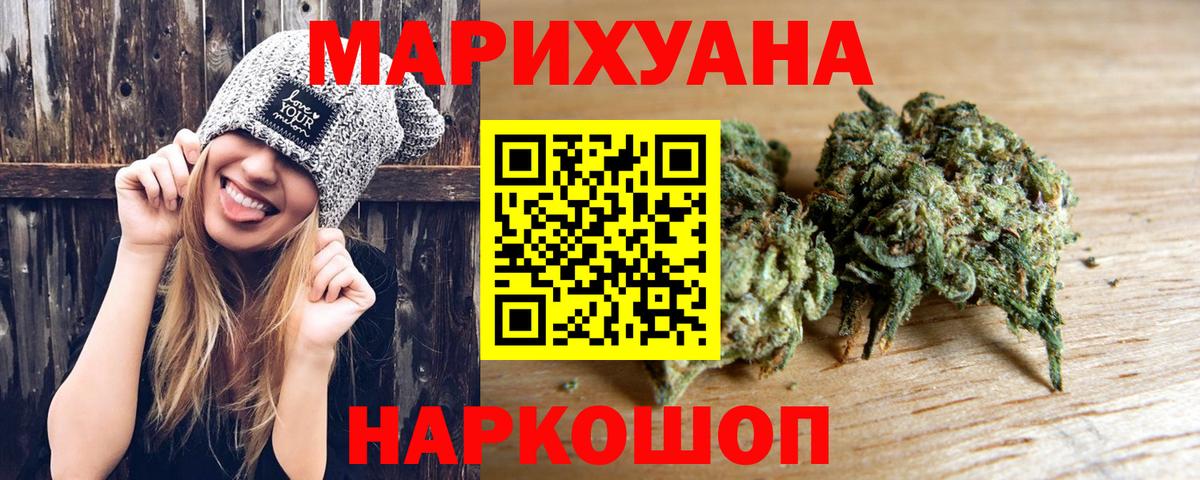 Каннабис VHQ Майский